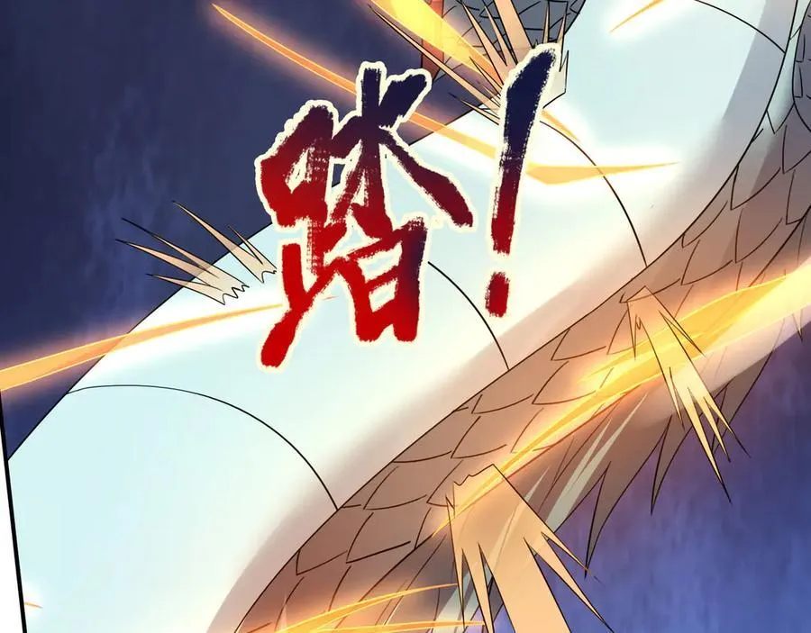 第181话 对决天火Ⅶ！ 第84页