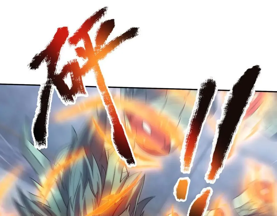 第181话 对决天火Ⅶ！ 第88页