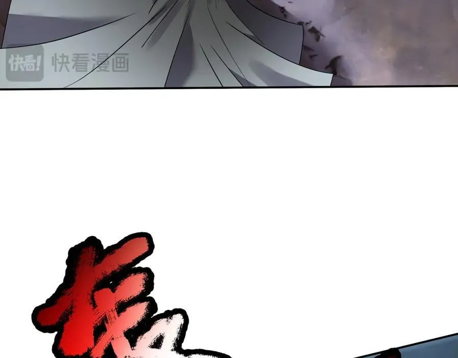 第181话 对决天火Ⅶ！ 第92页