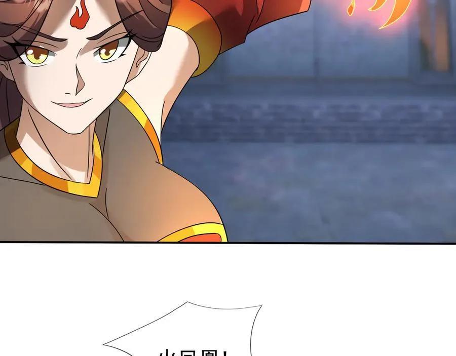 第181话 对决天火Ⅶ！ 第96页