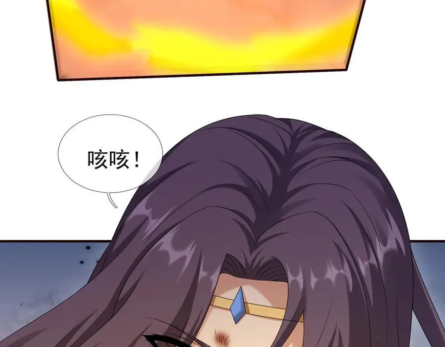 第181话 对决天火Ⅶ！ 第103页