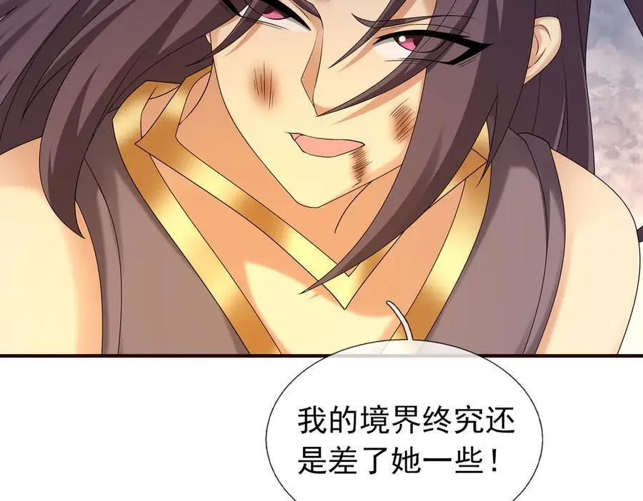 第181话 对决天火Ⅶ！ 第104页