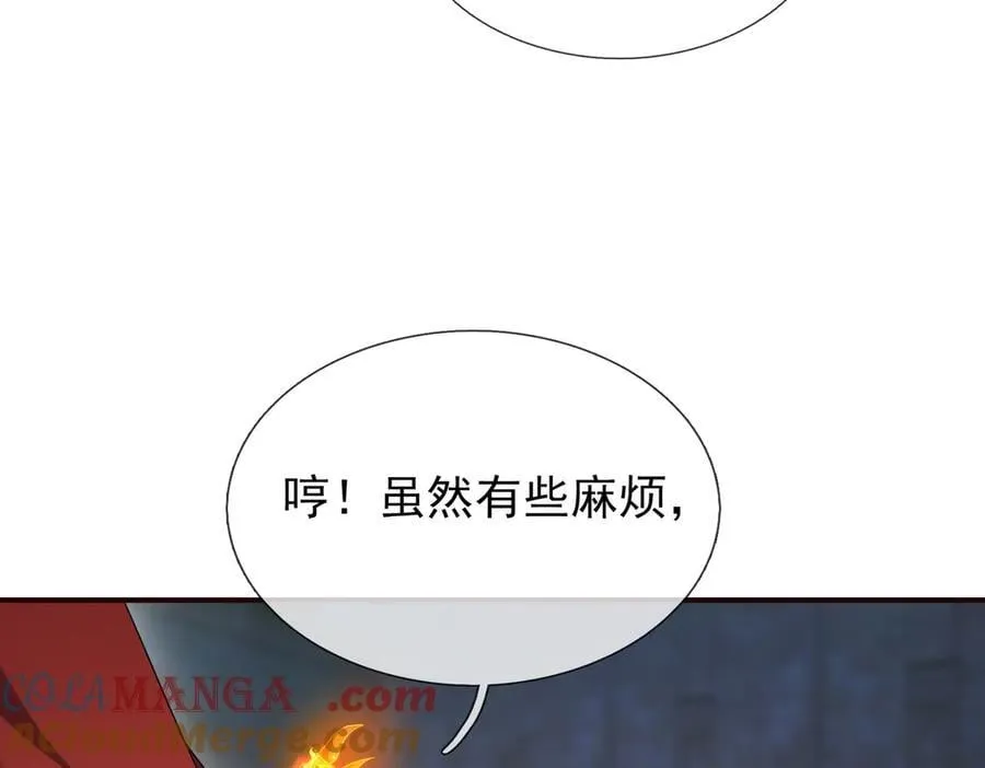 第181话 对决天火Ⅶ！ 第105页