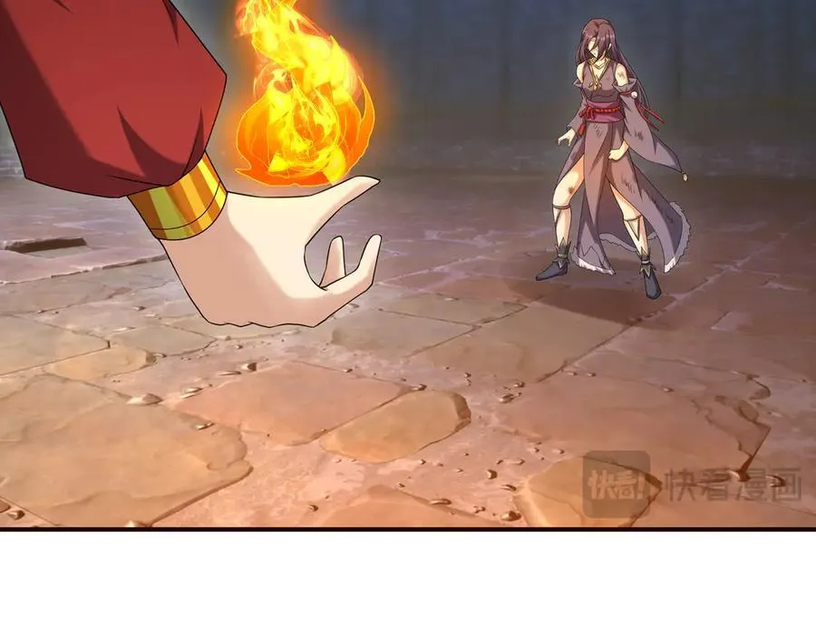 第181话 对决天火Ⅶ！ 第106页
