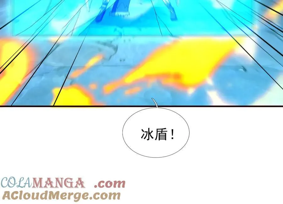 第181话 对决天火Ⅶ！ 第113页