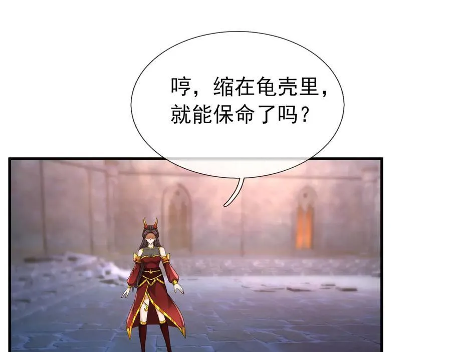 第181话 对决天火Ⅶ！ 第114页