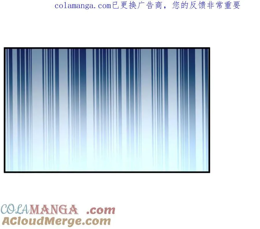 第182话 对决天火Ⅷ！ 第1页