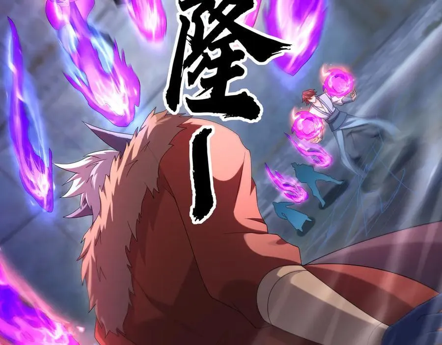 第182话 对决天火Ⅷ！ 第12页