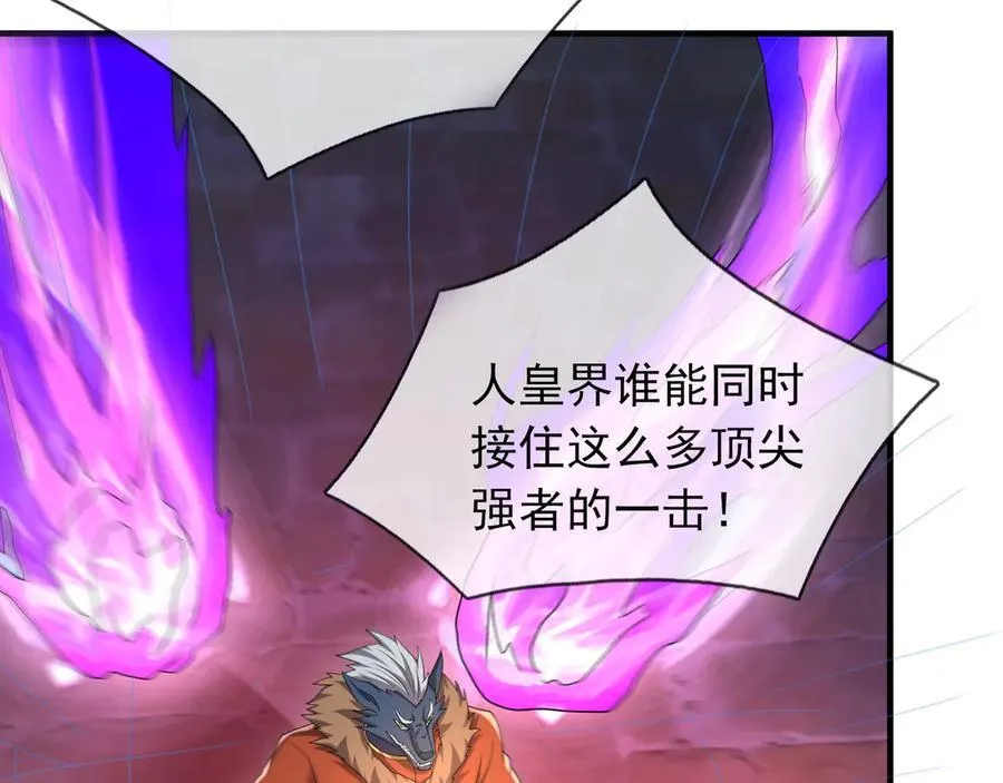 第182话 对决天火Ⅷ！ 第14页