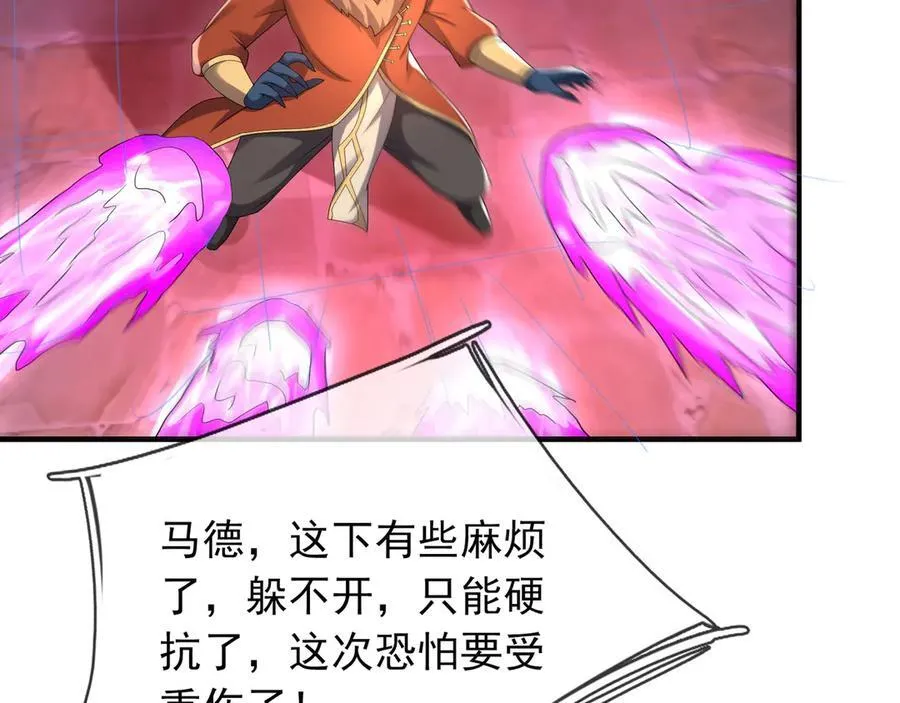 第182话 对决天火Ⅷ！ 第15页