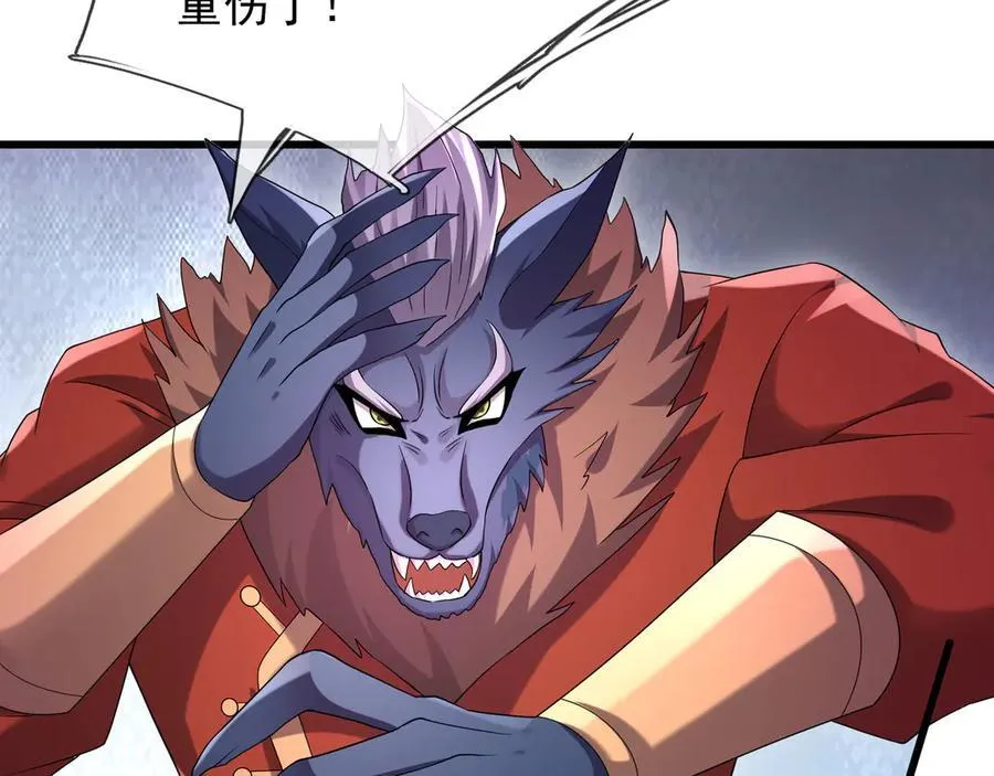 第182话 对决天火Ⅷ！ 第16页