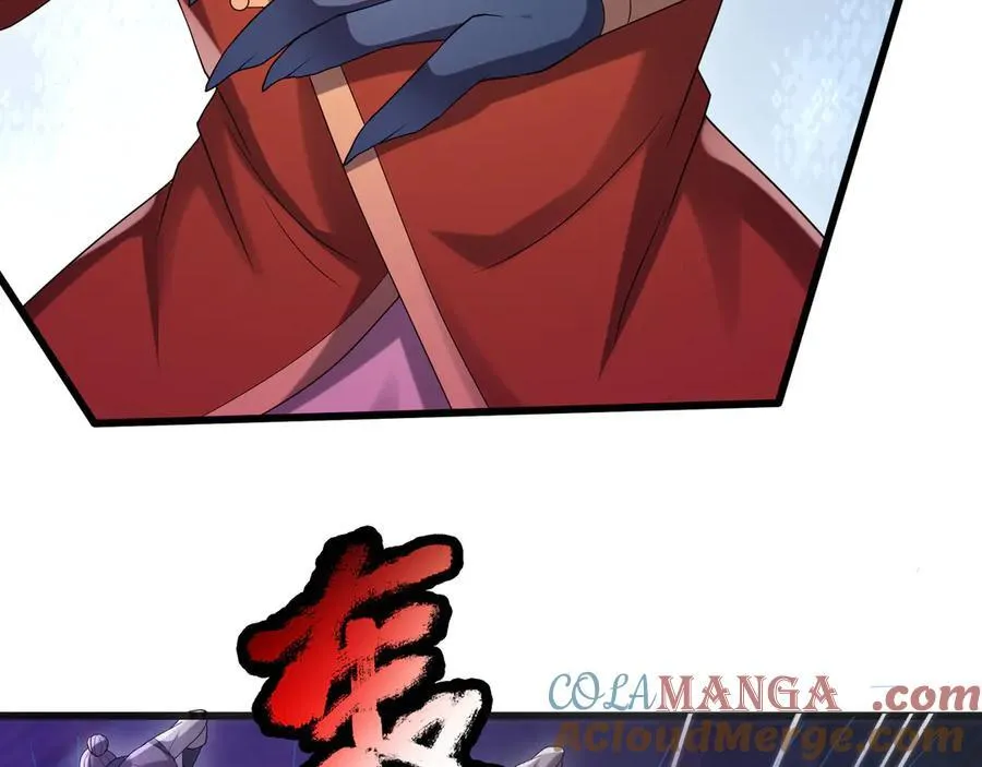 第182话 对决天火Ⅷ！ 第17页