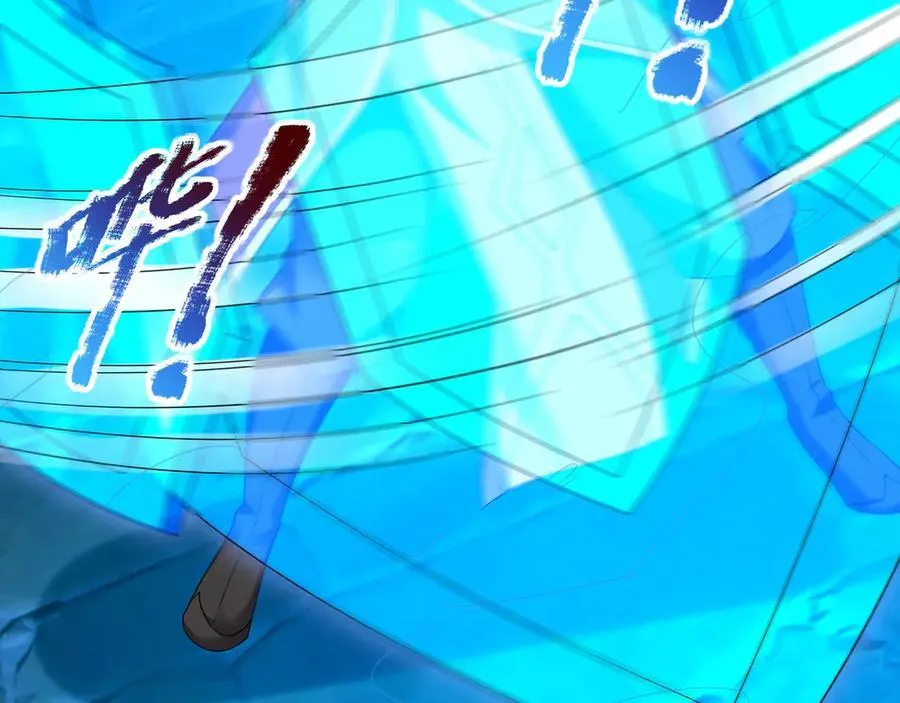 第182话 对决天火Ⅷ！ 第23页
