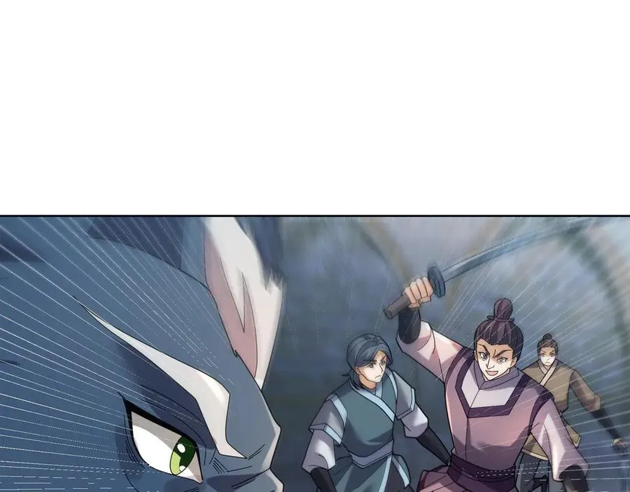 第182话 对决天火Ⅷ！ 第35页