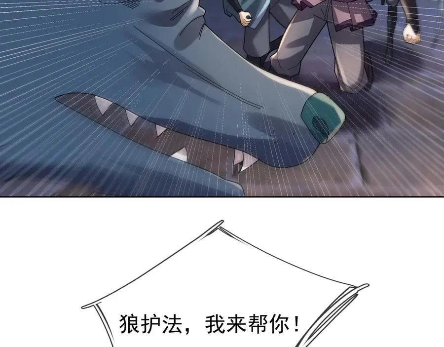 第182话 对决天火Ⅷ！ 第36页