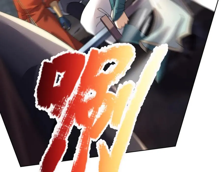 第182话 对决天火Ⅷ！ 第38页