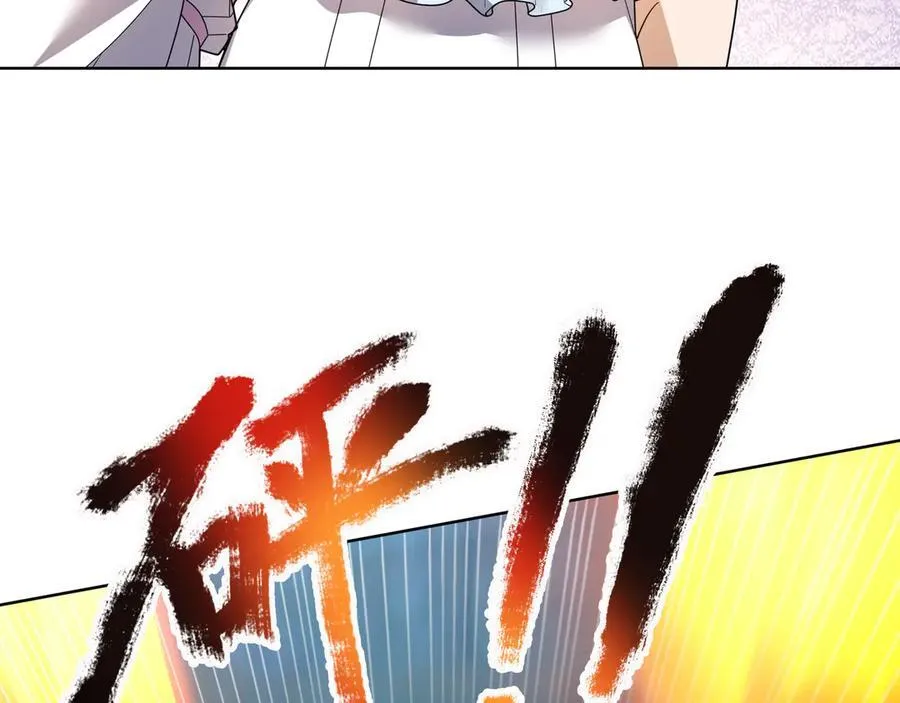 第182话 对决天火Ⅷ！ 第43页