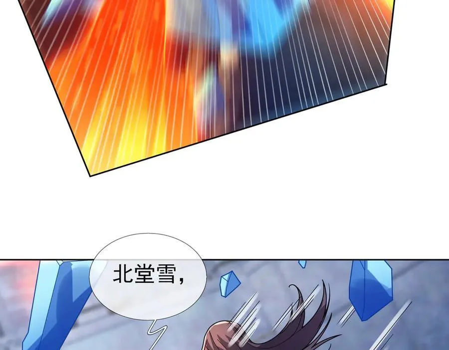 第182话 对决天火Ⅷ！ 第46页