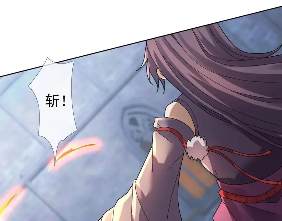 第182话 对决天火Ⅷ！ 第55页