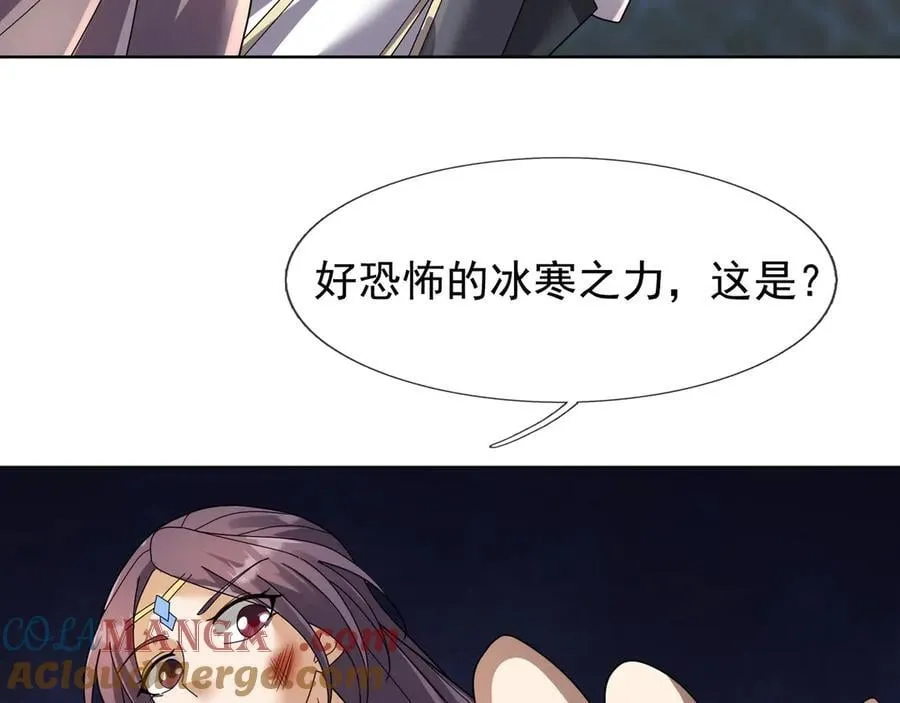 第182话 对决天火Ⅷ！ 第69页
