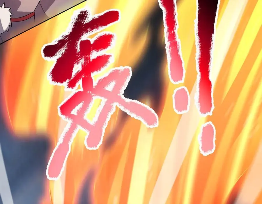 第182话 对决天火Ⅷ！ 第82页