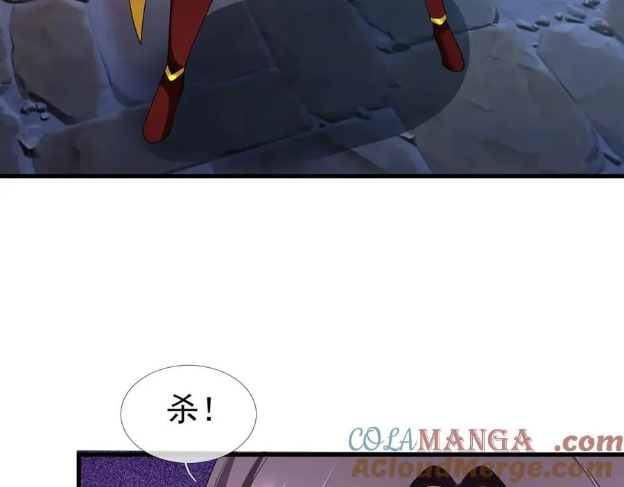 第182话 对决天火Ⅷ！ 第97页