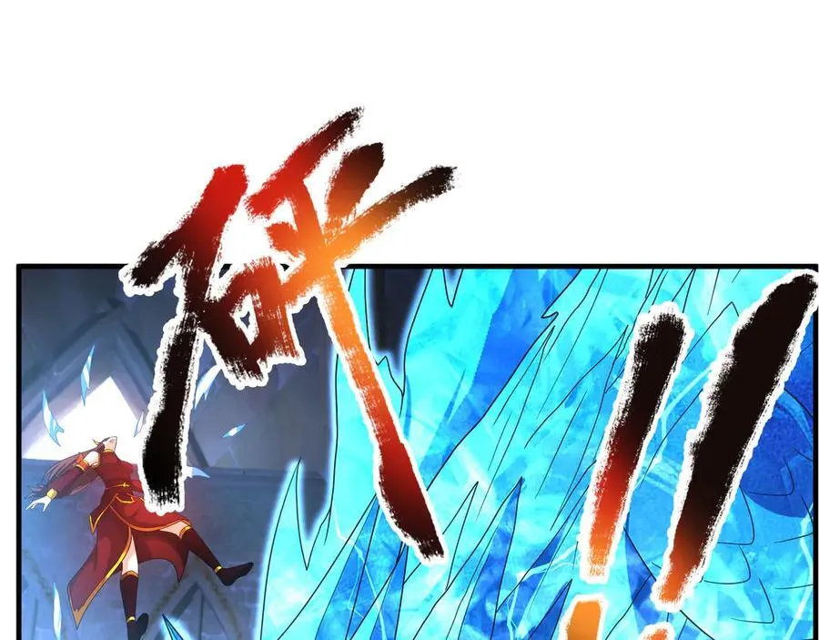 第182话 对决天火Ⅷ！ 第110页
