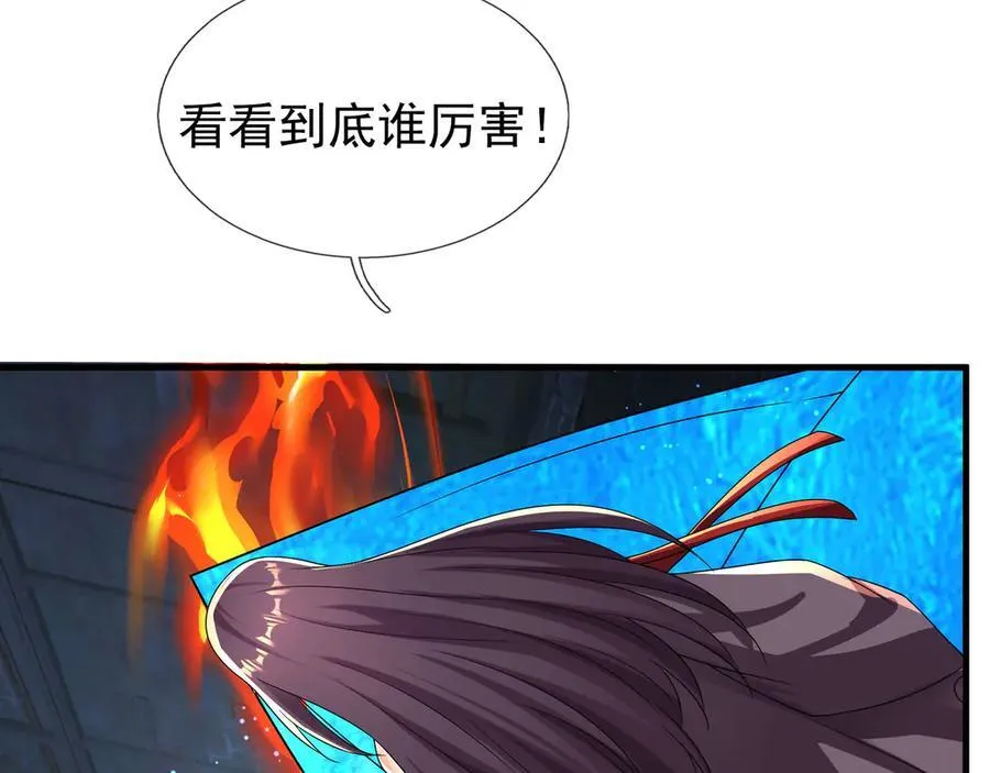 第182话 对决天火Ⅷ！ 第126页
