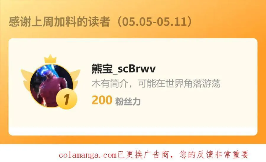第182话 对决天火Ⅷ！ 第148页