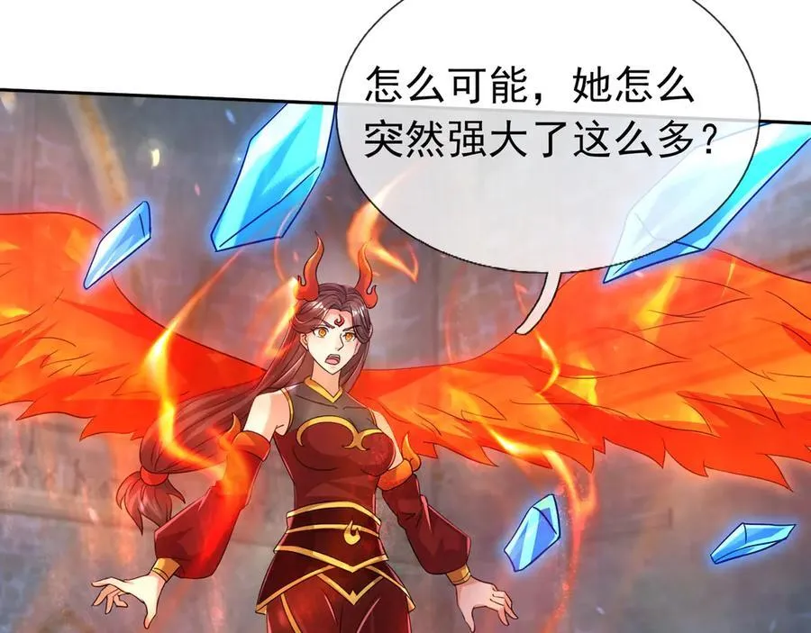 第183话 对决天火Ⅸ！ 第3页