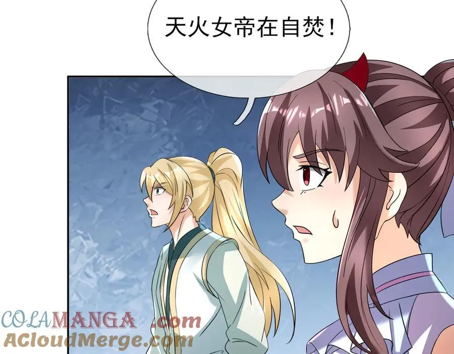第183话 对决天火Ⅸ！ 第37页