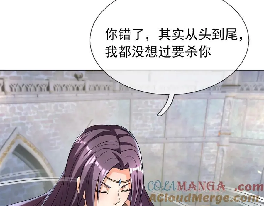 第183话 对决天火Ⅸ！ 第41页