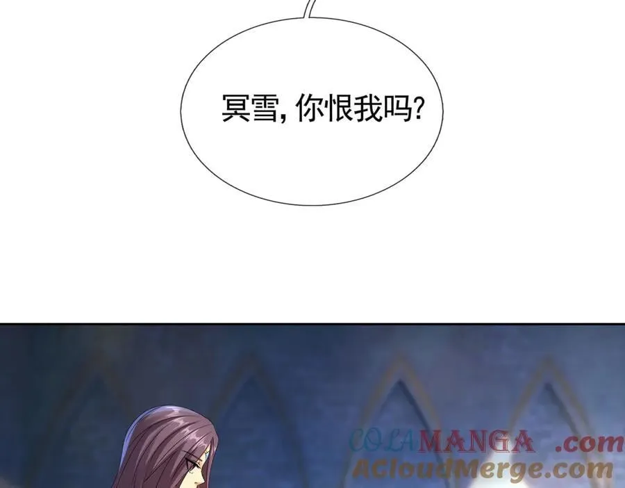 第183话 对决天火Ⅸ！ 第57页