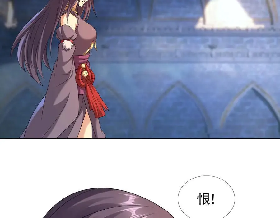 第183话 对决天火Ⅸ！ 第58页