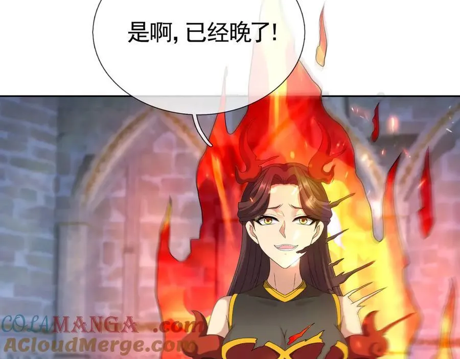 第183话 对决天火Ⅸ！ 第65页