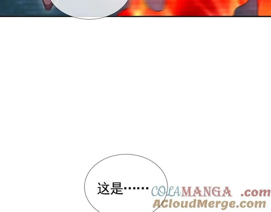 第183话 对决天火Ⅸ！ 第69页
