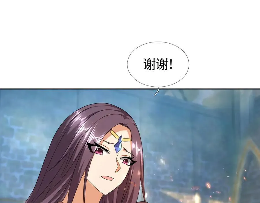 第183话 对决天火Ⅸ！ 第74页