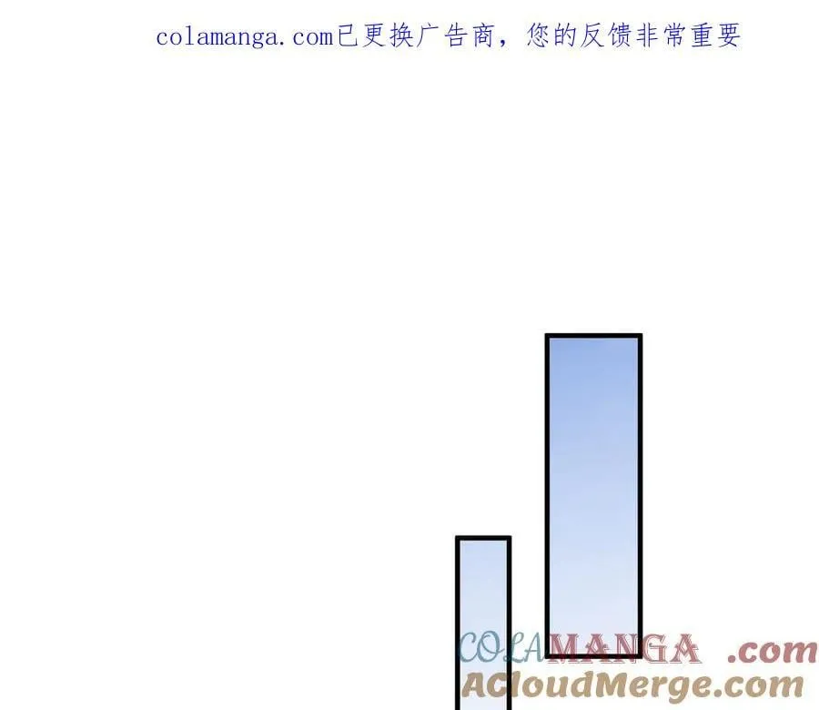 第184话 一门的妖孽！ 第1页