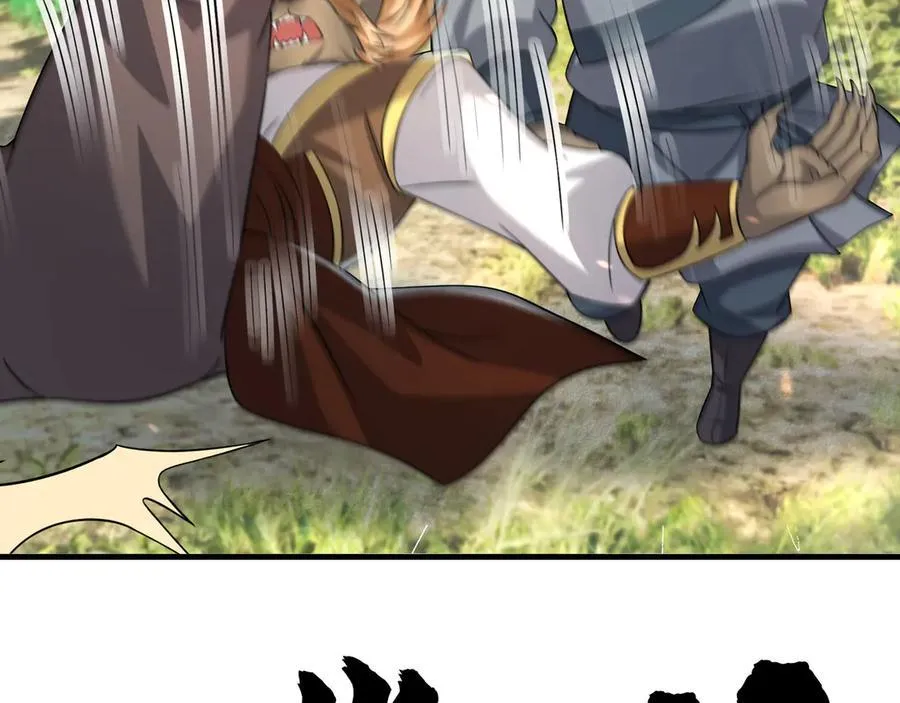 第184话 一门的妖孽！ 第48页