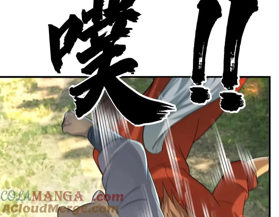 第184话 一门的妖孽！ 第49页