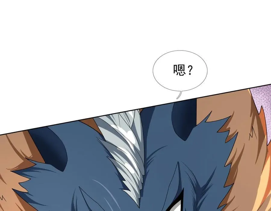 第184话 一门的妖孽！ 第84页