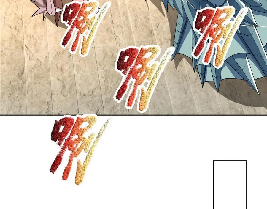 第184话 一门的妖孽！ 第103页