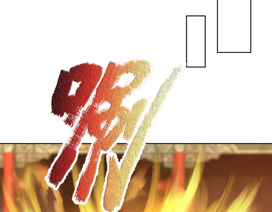 第184话 一门的妖孽！ 第104页