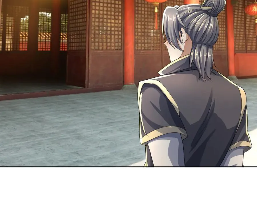 第184话 一门的妖孽！ 第107页