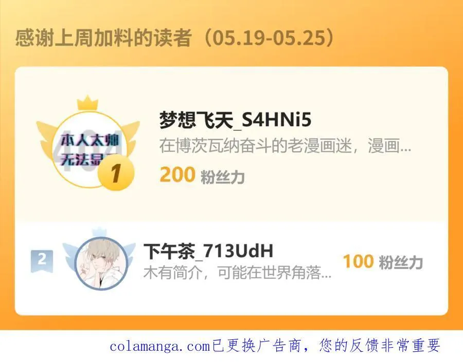第184话 一门的妖孽！ 第143页