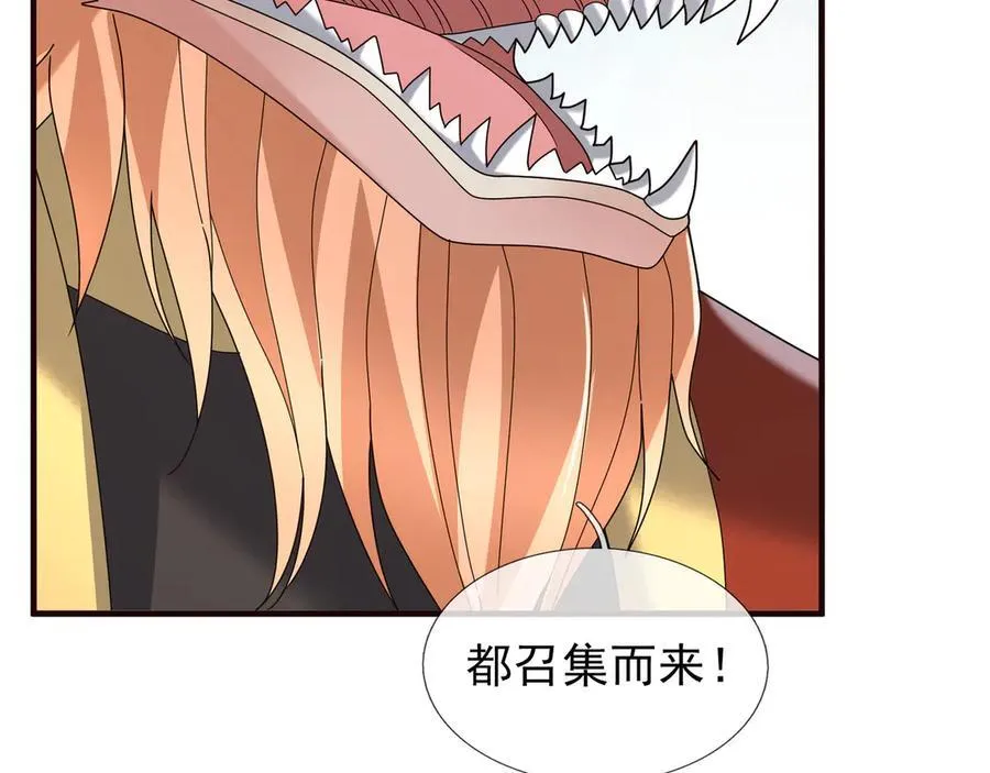 第185话 龙吞九子？ 第32页