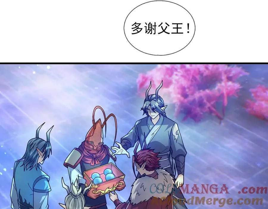 第185话 龙吞九子？ 第53页