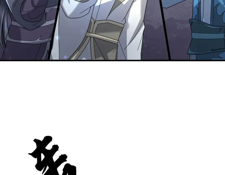 第185话 龙吞九子？ 第63页