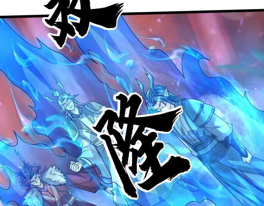第185话 龙吞九子？ 第64页