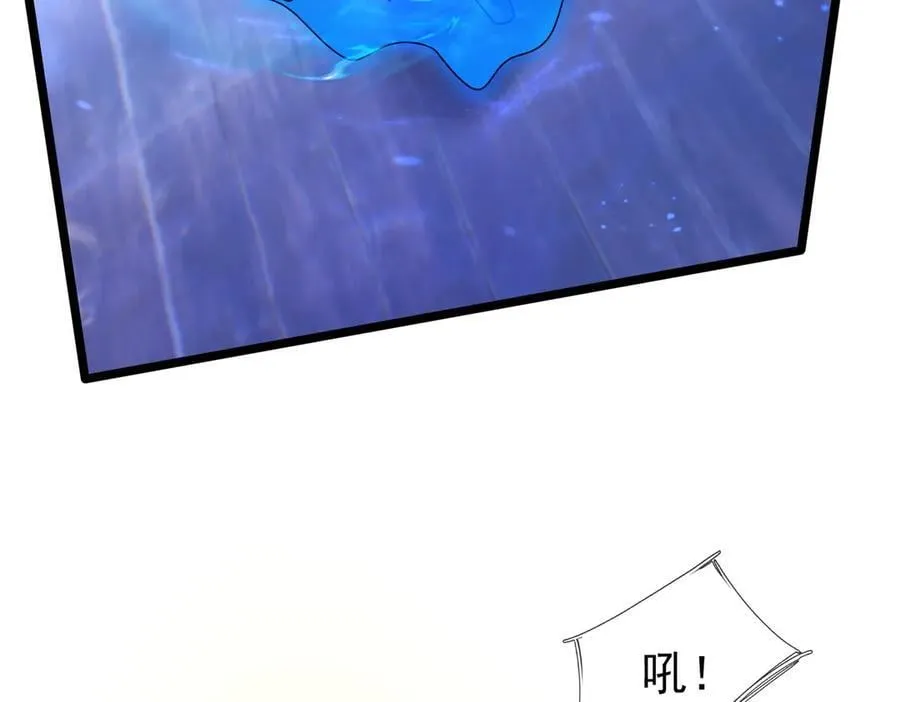 第185话 龙吞九子？ 第66页